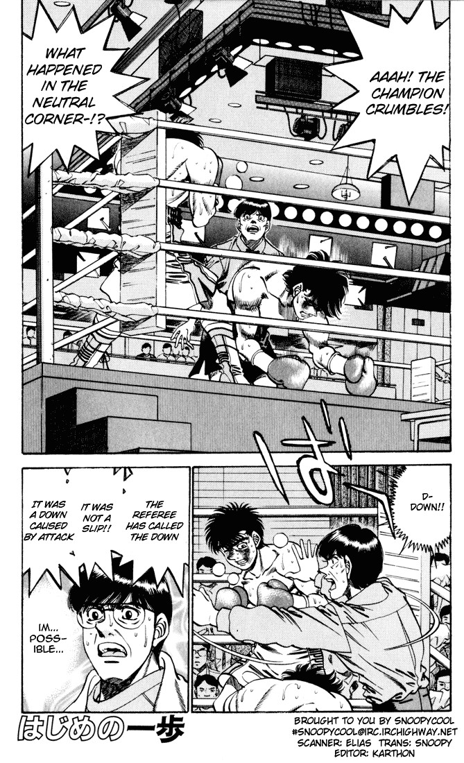 Hajime no Ippo Chapter 259 1